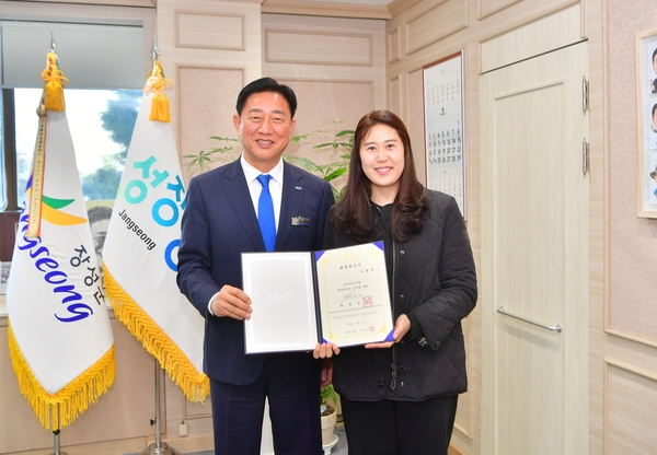 임용장 교부
