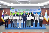2020탄소중립녹색성장위원...