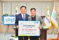 한사랑에프에스 냉동떡볶이 ...