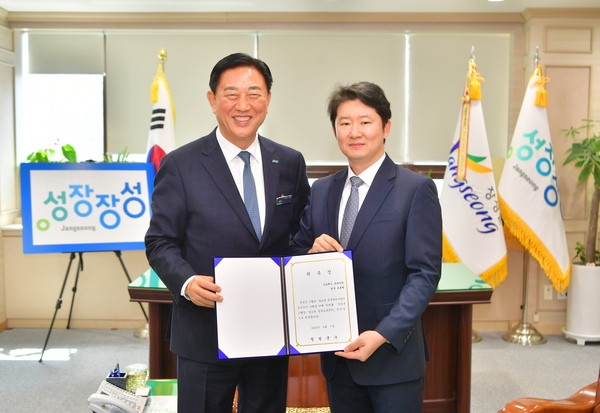 고혈압,당료병 등록교육 센터장 위촉식