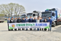 한우협회 산불피해 축산농가...