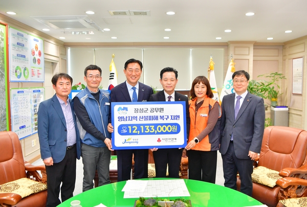 장성군 공무원 영남지역 산불피해 복구 지원