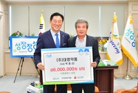 박종선님 (주)대영약품대표...
