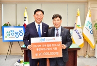 월드비젼 2025년 가족돌...