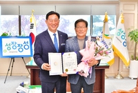 전군민회회장 전라남도지사 ...