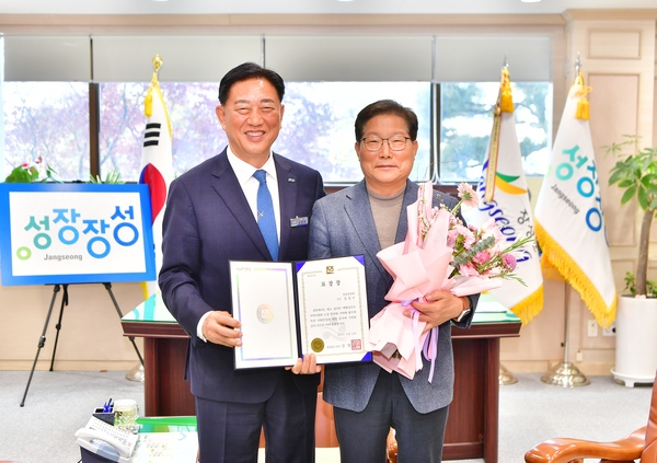 전군민회회장 전라남도지사  표창장 전수