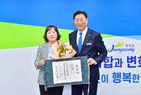사무관 임용장 교부