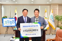 광주은행 노동조합 장성장학...