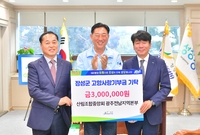 산림조합중앙회 광주전남지역...