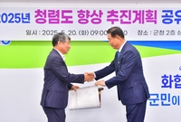 이인섭 국장님 임용장 전달