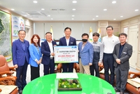 한우협회 기탁식