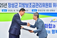 2025년 장성군 지방보조...