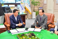 장성군-이젠숲 협약식 및 ...