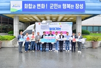 찾아가는 행복이동세탁 차량...
