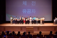 민선8기 3주년 기념 정례...