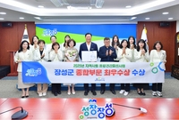 2025년 지역사회 통합건...