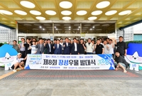 얼음생수 나눔봉사활동 격려