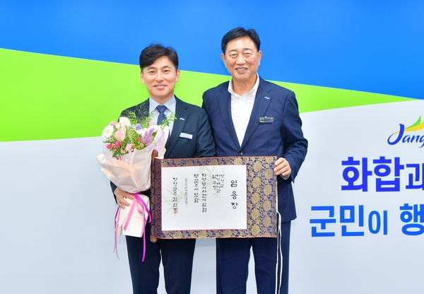 장성부군수 심우정 부이사관 임용장 전달