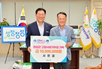 서현권님 장성군 고향사랑기...