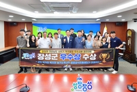 2025년 전라남도 상반기...