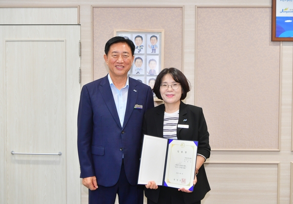 임용장 교부