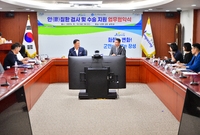 장성군-센트럴윤길중안과 안...