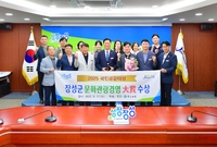 2025국민공감대상 장성군...