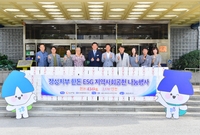 한돈협회 기탁식