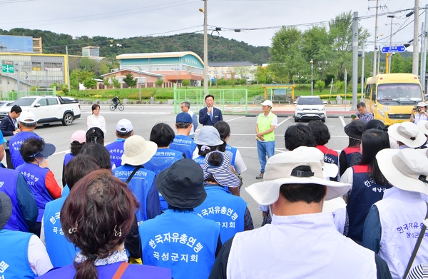자유총연맹 깨끗한 국토만들기 캠페인