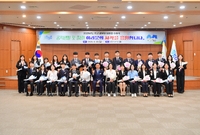 신규공무원 임용장교부