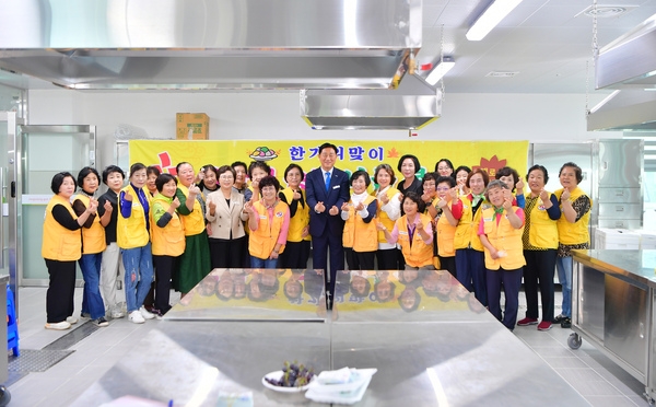 적십자회 사랑의 송편나눔행사