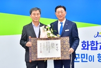 사무관 임용장 교부