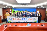 밀라노 도시먹거리 정책협약...