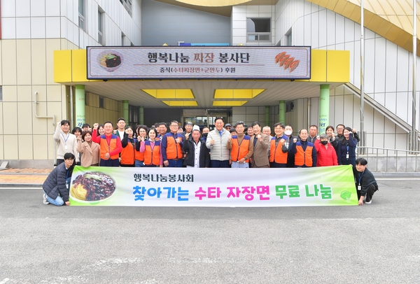 찾아가는 수타자장면 무료나눔