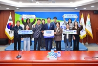 탄소중립실현 장려상 수상