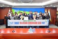 2025년 감염병관리 장성...