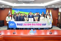 2025년 전라남도 통합건...