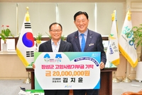 (주)에이번 대표이사 김지...