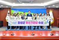 2025년 지역사회 비만예...