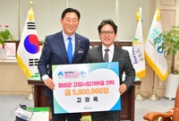 고광옥님 장성군고향사랑기부...