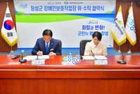 장성군 장애인보호작업장 위...