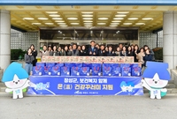 장성군,보건복지 온건강꾸러...