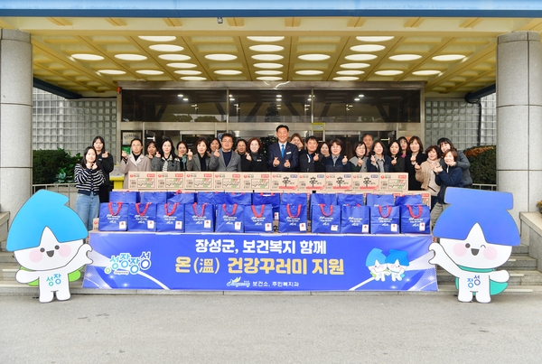 장성군,보건복지 온건강꾸러미 지원