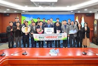 인구감소대응 우수사례 국무...