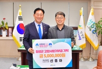 영농조합법인 디원대표 고향...