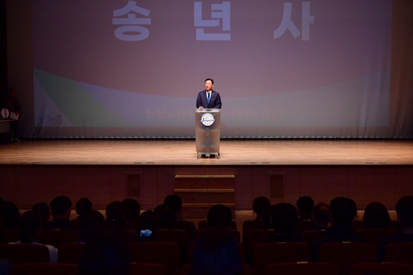 2025년 장성군청 종무식