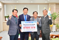 동화 전자종합농공단지협의회...