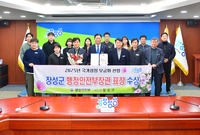 국가상징 무궁화 선양 행정...