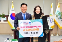 한국희망교육개발원 대표 장...