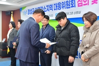 장성군 인구감소지역 대응위...